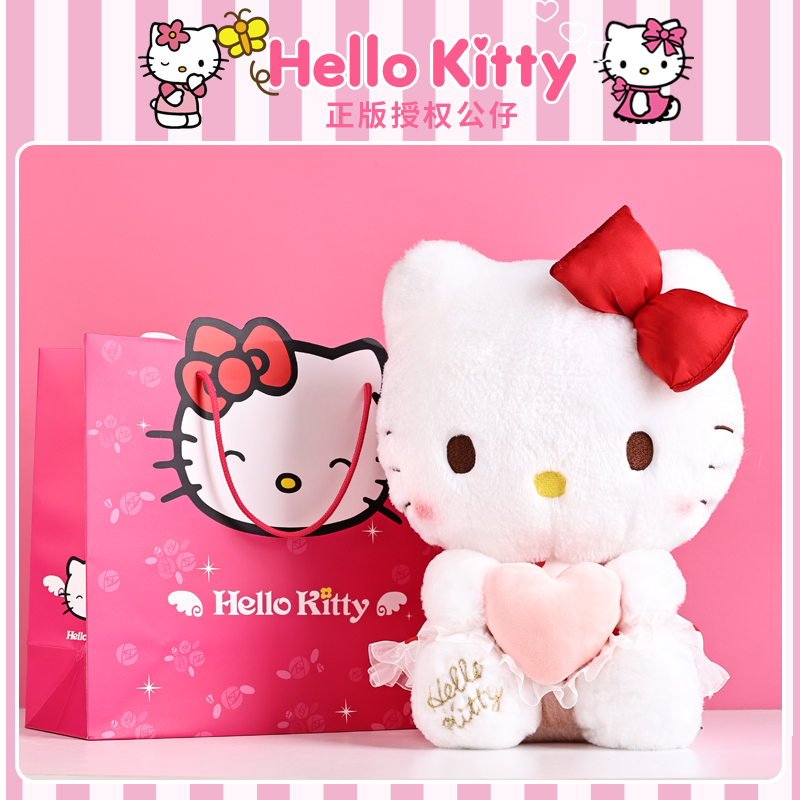 正版hellokitty凯蒂猫毛绒玩偶公仔送女生闺蜜生日礼物布娃娃抱枕-图3