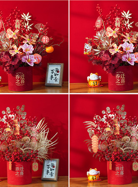 乔迁入宅礼物全套发财果福桶DIY材料包纳福招财仪式感氛围感拉满