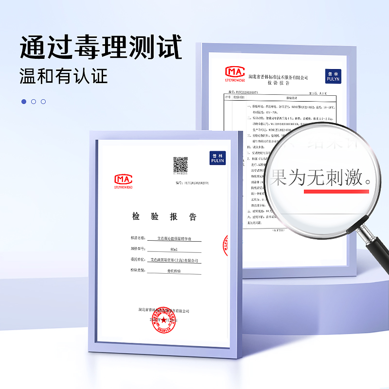 艾芭薇沁能保湿精华液青少年青春期学生专用补水正品官方旗舰店