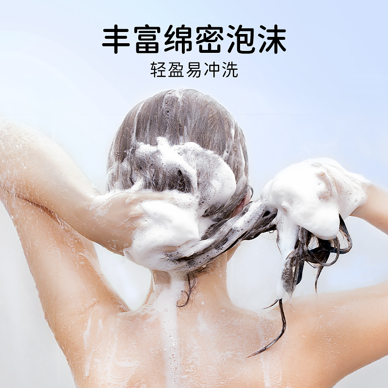 艾芭薇青少年洗发水去屑控油蓬松青春期男孩女孩学生洗护专用正品