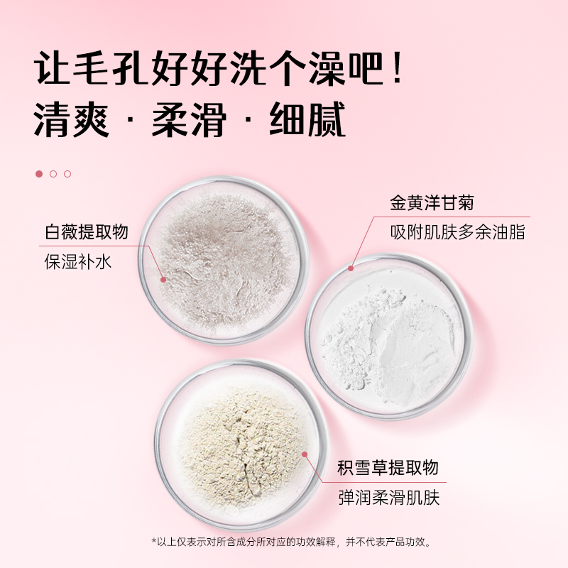 艾芭薇青少年泥膜清洁毛孔保湿面膜初高中学生专用正品官方旗舰店
