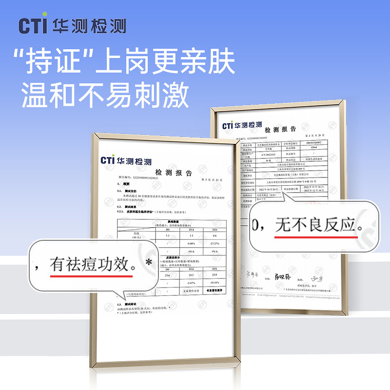 艾芭薇青少年学生护肤套装祛痘水乳 艾芭薇面部护理套装