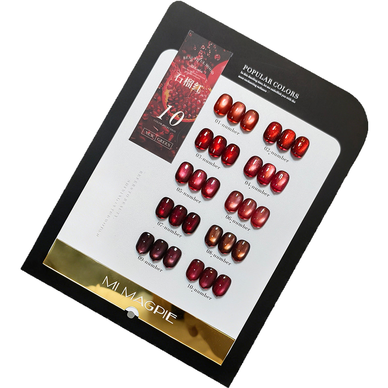 米喜鹊石榴红美甲酒红色高密玻璃珠猫眼胶套装光疗指甲油胶2026新,淘宝优惠券,粉丝福利购,淘宝优惠卷