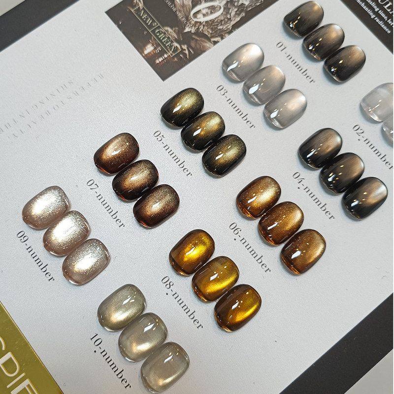 米喜鹊黑曜星辰美甲黑色高密玻璃珠猫眼胶套装光疗指甲油胶2026新,淘宝优惠券,粉丝福利购,淘宝优惠卷