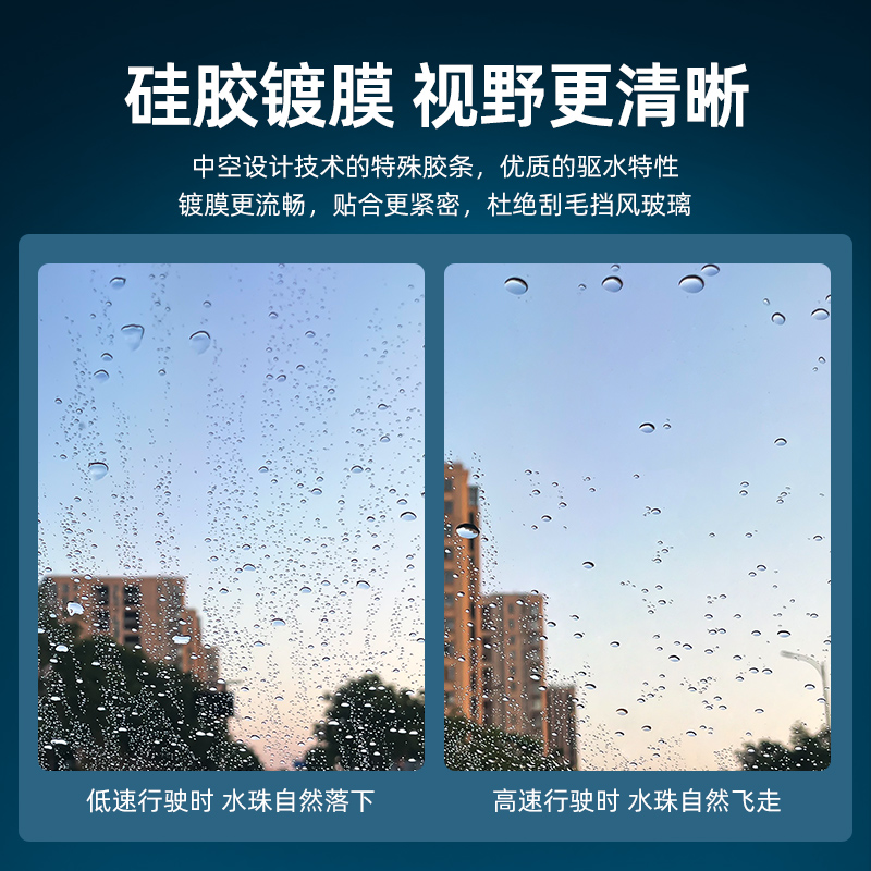 石墨烯硅胶镀膜雨刮超静音高清无骨雨刮通用原装雨刮片汽车雨刷器 - 图3