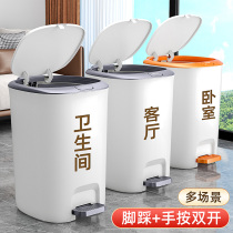 Trash can 2023 new home living room toilet toilet kitchen pedaled light lavish with cover foot large capacity