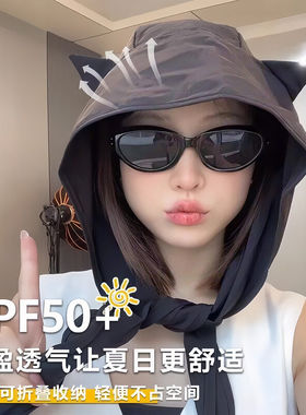 小恶魔绑带防晒帽遮阳