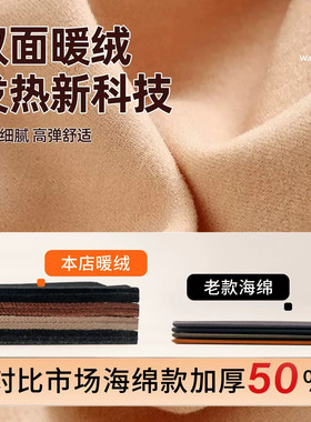 保暖口罩防风御寒无痕护眼角