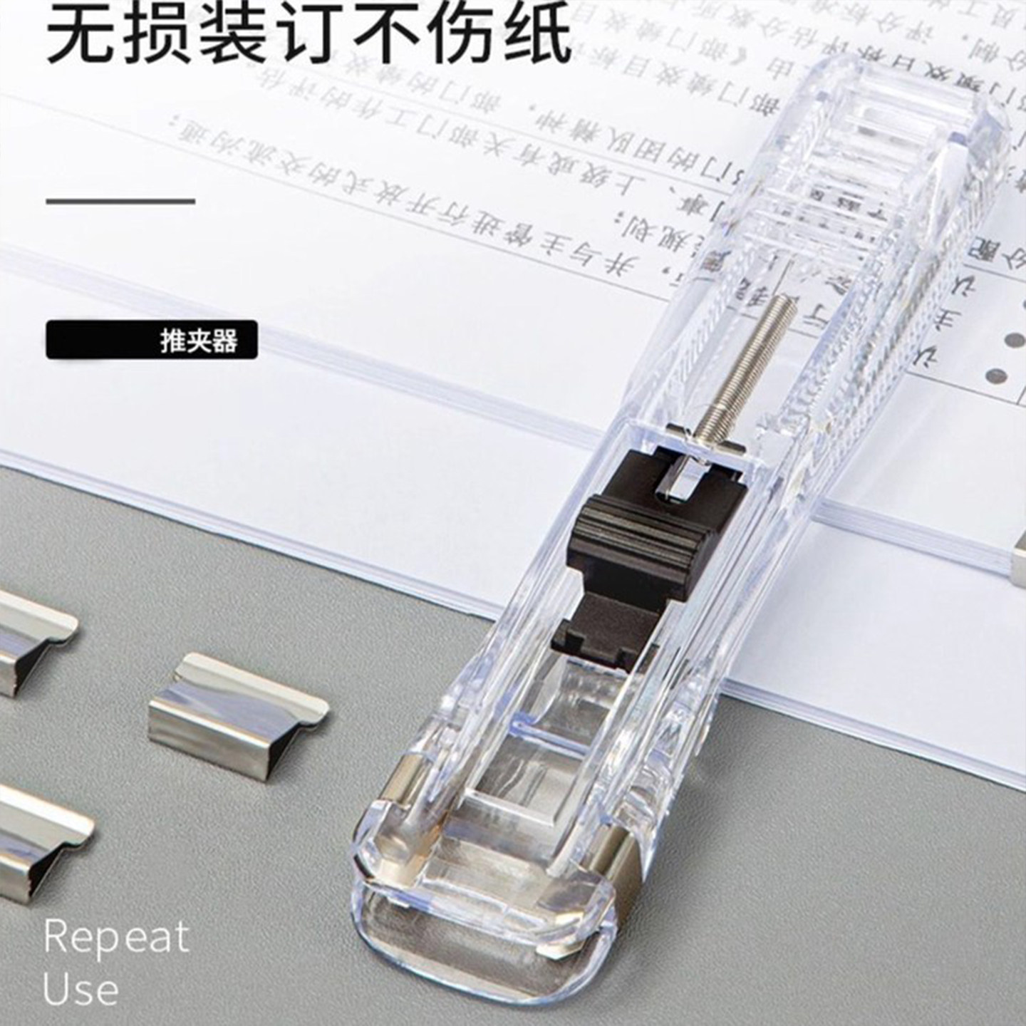 推夹器补充夹大号装订文件夹整理夹固定夹长尾夹无尾票夹文具夹子,淘宝优惠券,粉丝福利购,淘宝优惠卷