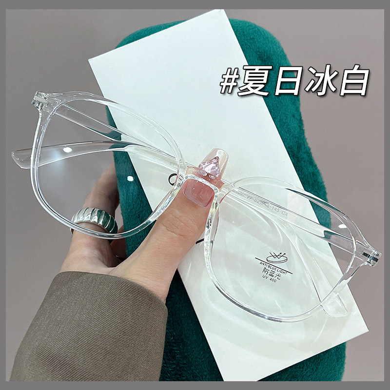 韩版超轻TR90冷茶色大框眼镜女显脸小度数可配近视防蓝光眼睛架男,淘宝优惠券,粉丝福利购,淘宝优惠卷