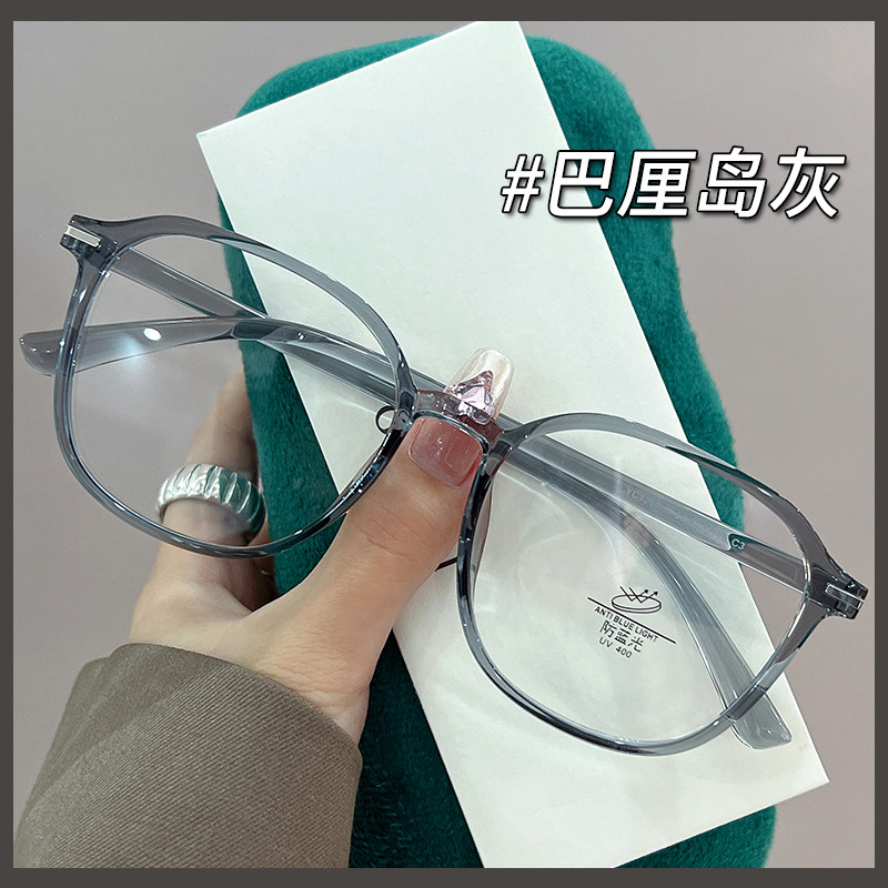 韩版超轻TR90冷茶色大框眼镜女显脸小度数可配近视防蓝光眼睛架男,淘宝优惠券,粉丝福利购,淘宝优惠卷