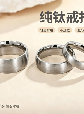 纯钛黑色戒指大码简约情侣指环