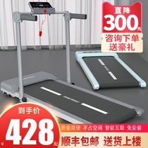 Heisman Family Treadmill Home small mini Easy portable flat portable flat walker Foldable room