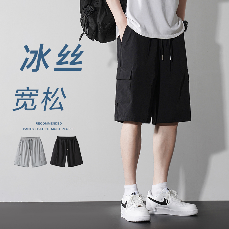 工装短裤男士夏季薄款潮牌宽松休闲运动五分冰丝中裤外穿沙滩裤子_SXRT旗舰店_男装-第3张图片-提都小院