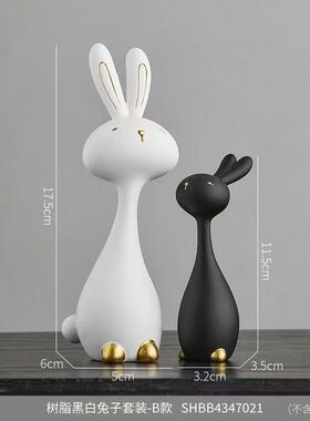 轻奢风兔子艺术摆件客厅