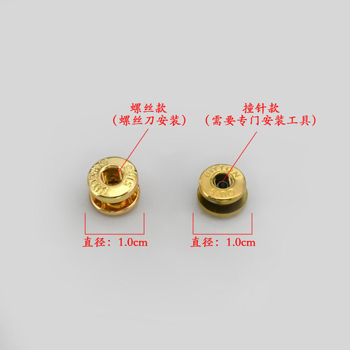 匠心维修更换lv包肩带金属扣子替换水桶包牛角包包带按扣五金配件 - 图1