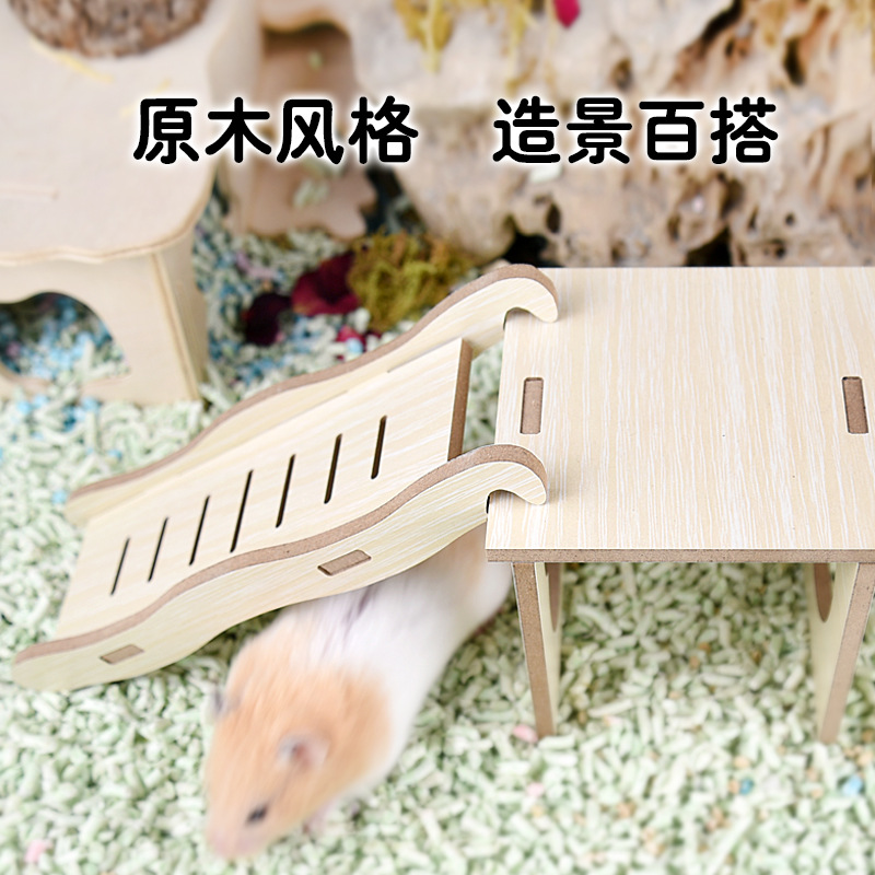 仓鼠平台爬梯波浪弯梯大号木架金丝熊玩具笼子造景用品台子带 - 图0