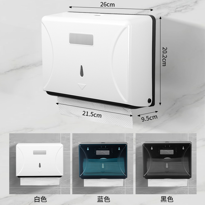 商用免打孔纸巾盒壁挂式抽纸盒置物架酒店医院擦手纸盒厕所洗手间 - 图2