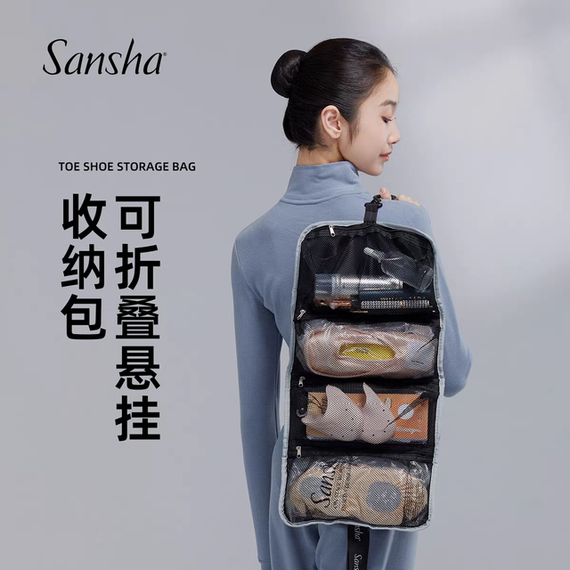 Sansha dance shoe storage bag can be hung as a toiletry bag for travel