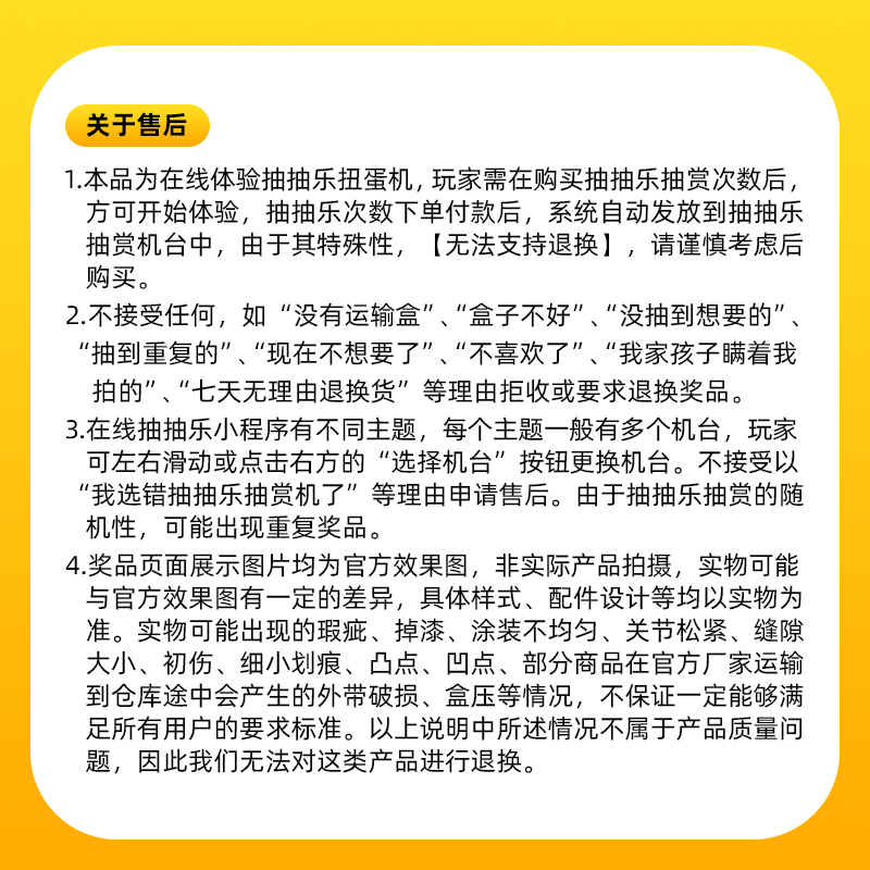 loopy海狸露比扭蛋盲盒玩偶毛绒玩具公仔抱枕挂件包包自制一番赏 - 图3