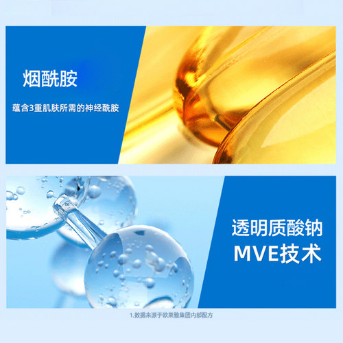 CeraVe/适乐肤PM乳烟酰胺修护精华乳60ml适用于中性及干性肌肤 - 图2