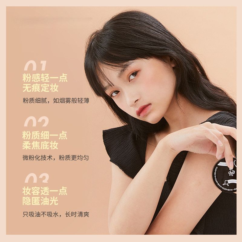 kato定妆控油长时防水干油皮女散粉 壹尚化妆品蜜粉/散粉