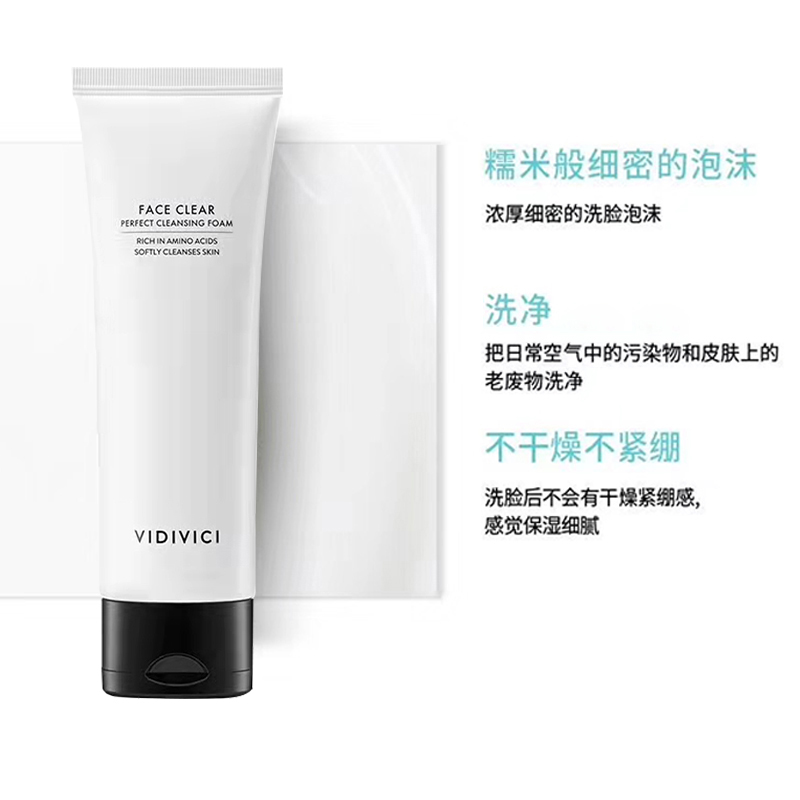 VidiVici韩国女神洗面奶氨基酸洁面温和绵密泡沫深清洁不紧绷3支