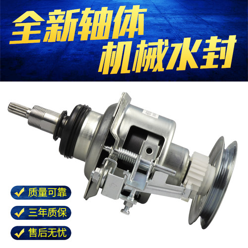 松下洗衣机离合器XQB65-Q6121/T6121/H651U/P611U轴承xqb46-k410u - 图0