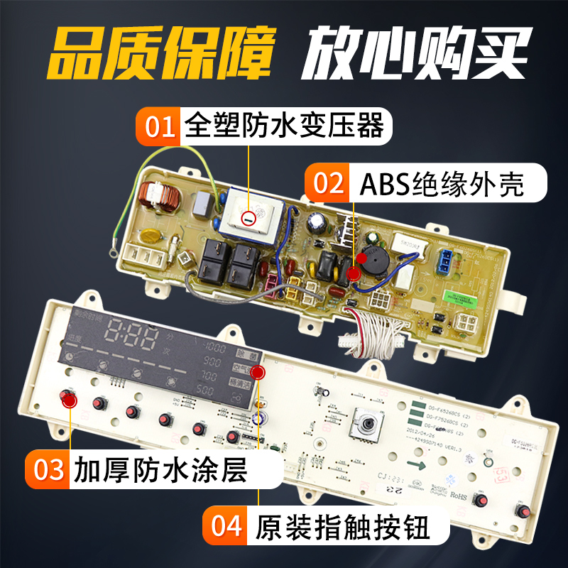 三洋滚筒洗衣机电脑板XQG70-F11310BSZ/F11310BSIZ显示板变频主板 - 图1