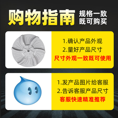 适用美的小天鹅全自动洗衣机波轮盘内筒转盘通用底盘配件大全TB80 - 图1