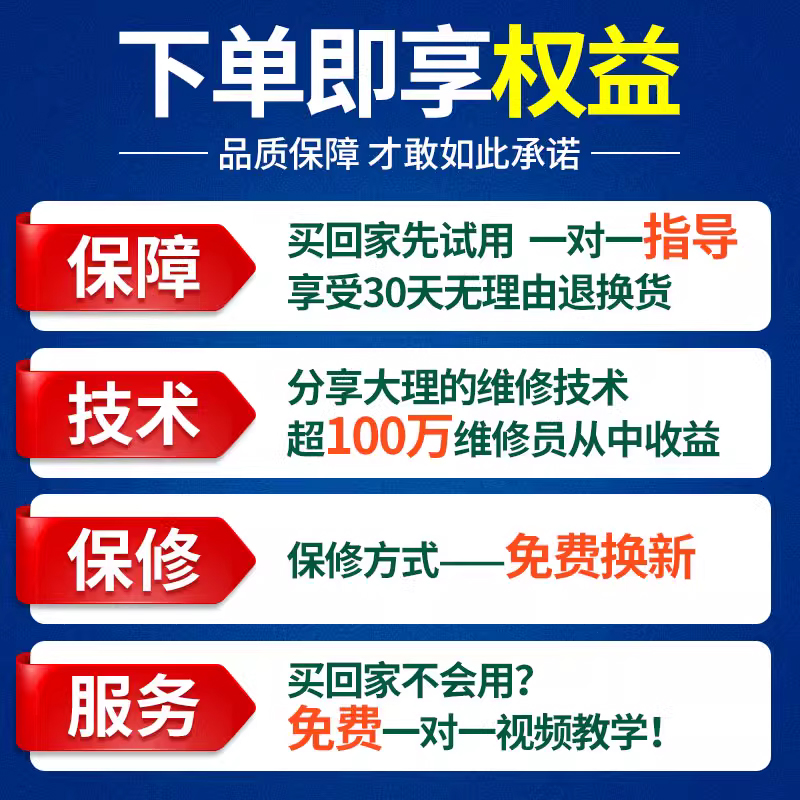 美的小天鹅洗衣机变频板电机驱动板TG/TB60/65/70/75/80/85配件一 - 图3