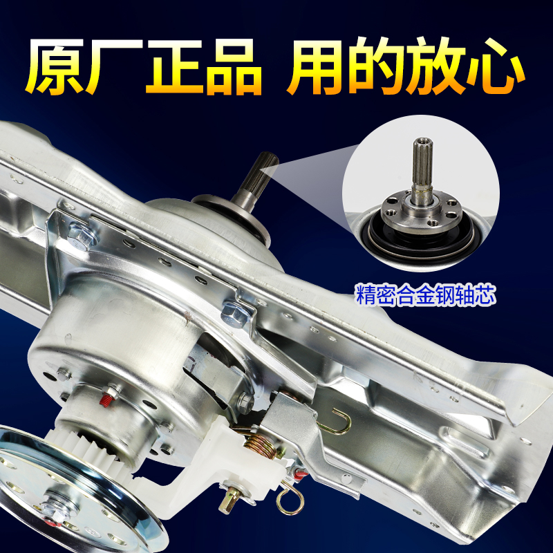 三洋洗衣机离合器WT7455M5S WT8455M0S减速器 WT7455MOS WT5455M5 - 图0
