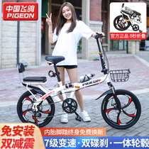 Fly Dove Folding Bike Ultra Light Portable 20 22 Inch Male And Female Style Adult Student Speed Disc Brake Pedal Bike