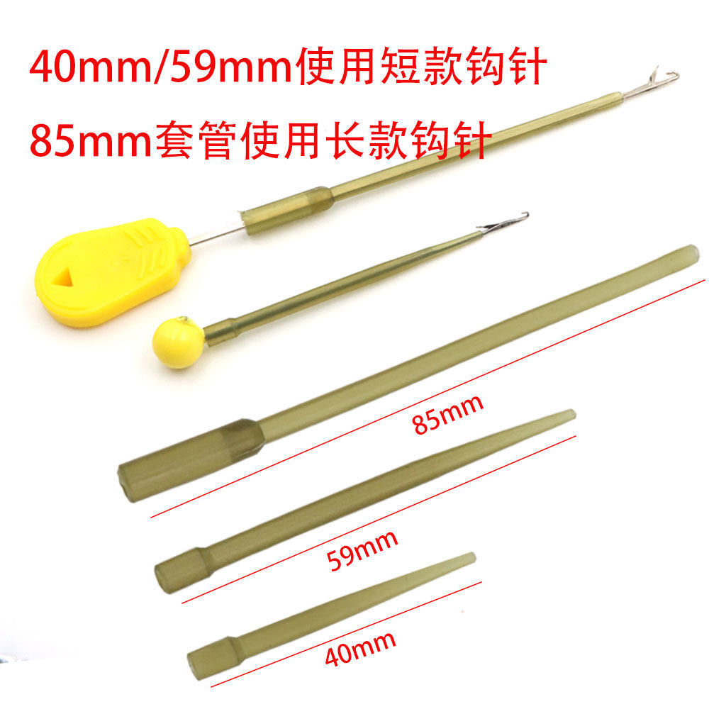 罗尼飞德欧式钓组防缠绕胶管巨物库钓鲤鱼钓组野钓配件橡胶软管,淘宝优惠券,粉丝福利购,淘宝优惠卷