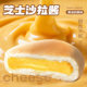 Recommended butter a small fork sandwich