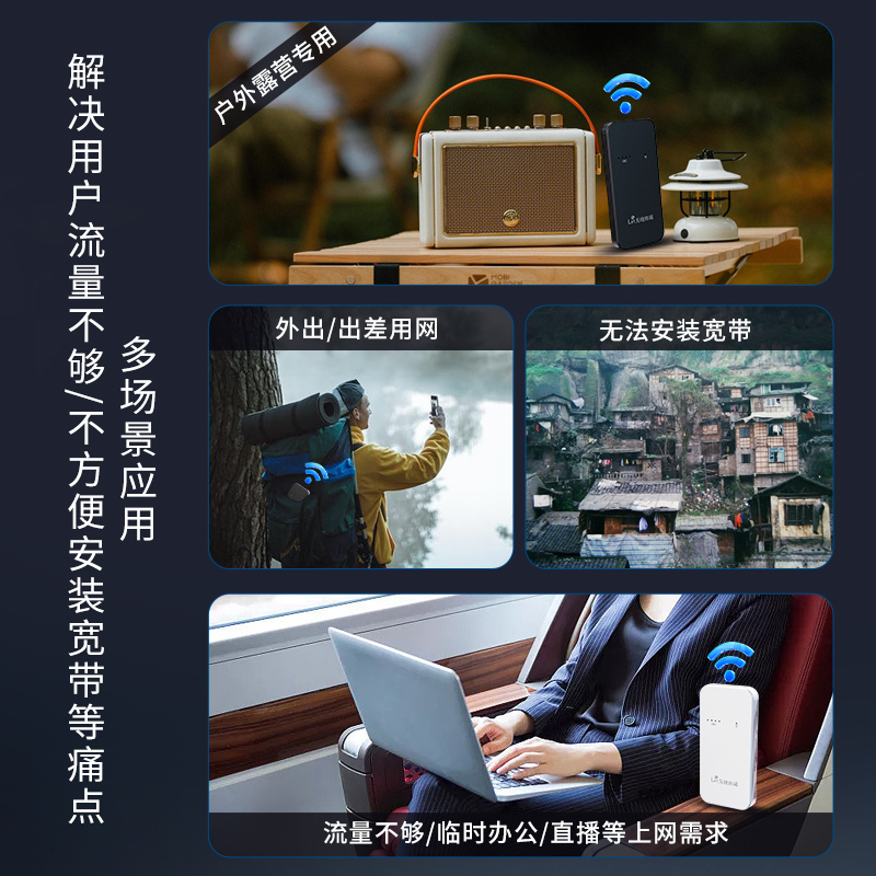 【顺丰】随身wifi充电宝二合一便携式移动wifi6无线网络上网卡车载户外租房宿舍热点三网通免插卡4g路由器 - 图3