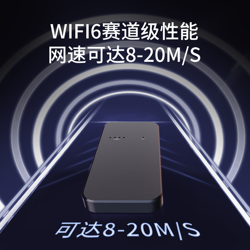 【顺丰】随身wifi充电宝二合一便携式移动wifi6无线网络上网卡车载户外租房宿舍热点三网通免插卡4g路由器 - 图1