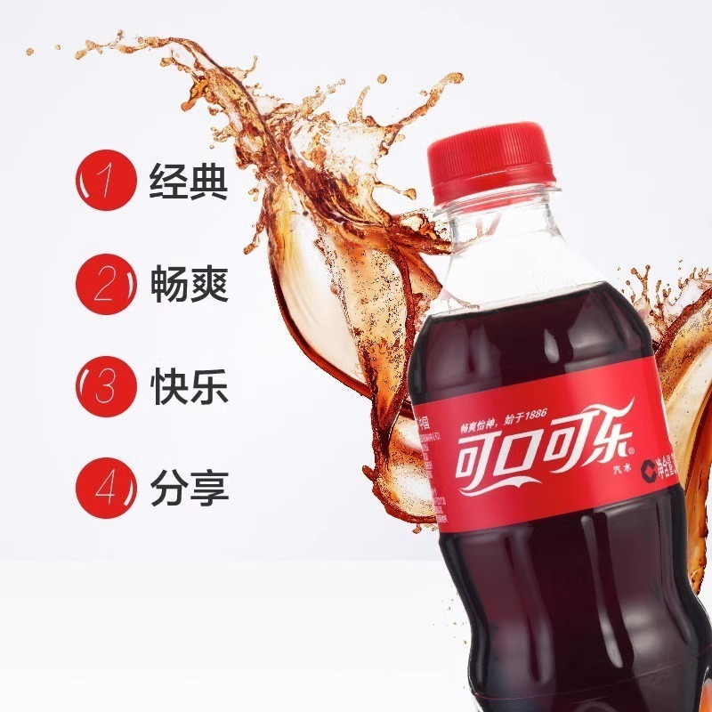 可口可乐经典碳酸饮料小瓶装含气雪碧300ml*12瓶官方旗舰店正品