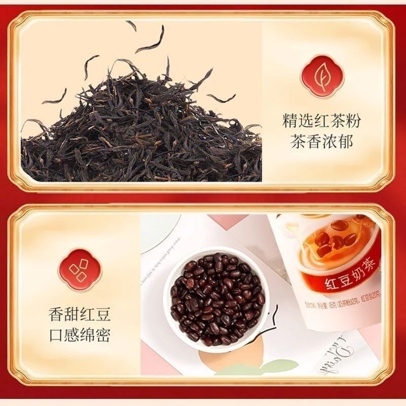 优乐美红豆奶茶30杯礼盒秋冬速溶冲泡饮品休闲热饮整箱批发年货,淘宝优惠券,粉丝福利购,淘宝优惠卷