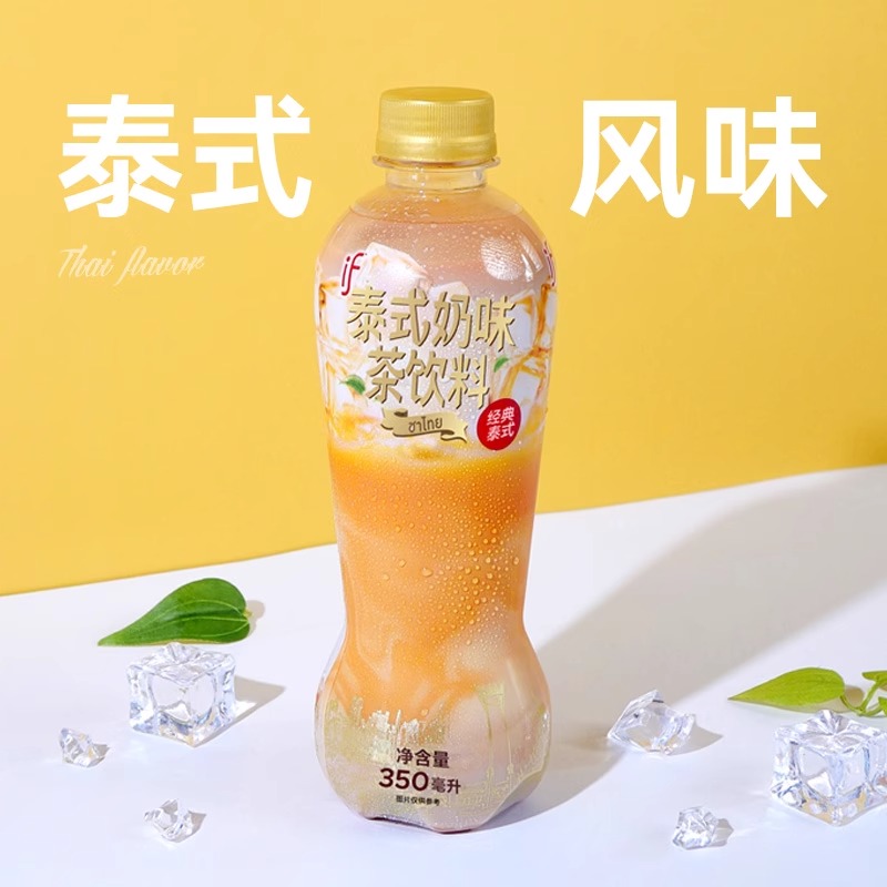 if泰式奶茶350ml小瓶装泰国原装进口奶味饮品整箱下午茶红茶饮料