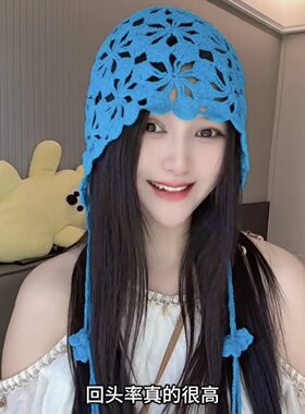 新款手工钩花流苏针织帽子女春夏季镂空透气套头帽纯色花朵包头帽