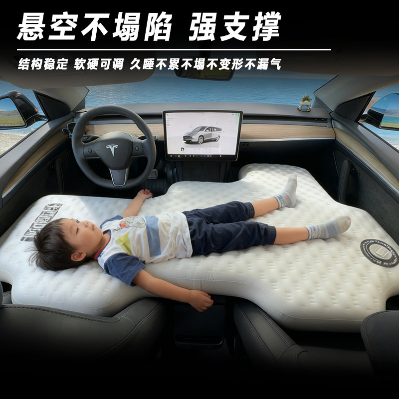 充气车载拉丝床垫前排儿童睡垫拉丝充气床高承重不塌陷自驾游户外,淘宝优惠券,粉丝福利购,淘宝优惠卷