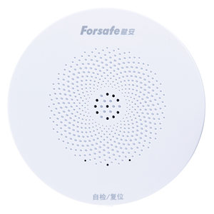 智能烟雾报警器赋安3033烟感家用火灾商用NB联网连手机探测3C认证