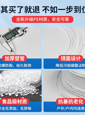 【热卖100w米】食品级2分3分pe管
