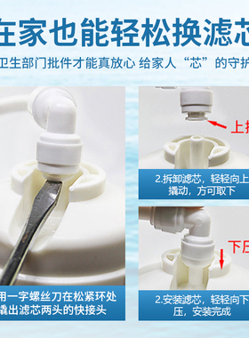 沃兰特超滤净水器超滤膜阻垢快接