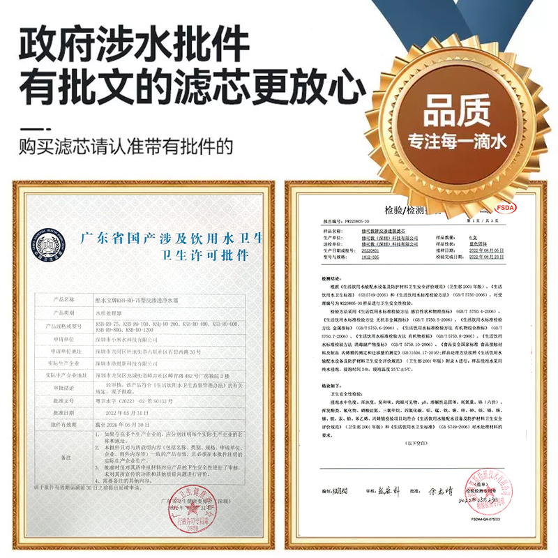 适配美的净水器滤芯F1通用MRO203-4/201A-4/MRC1692-50G/MRO1593 - 图1