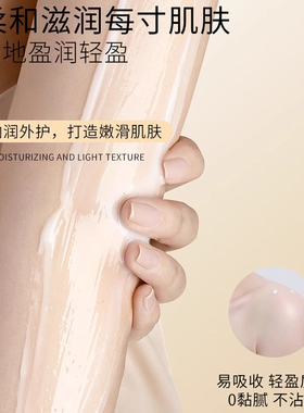 凡士林身体乳润肤乳保湿补水