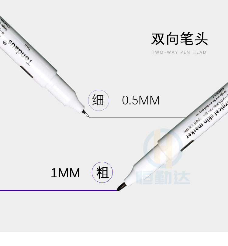 龙胆紫标记笔记号笔实验动物小鼠大鼠兔皮肤不易擦不掉色耳标笔 - 图1