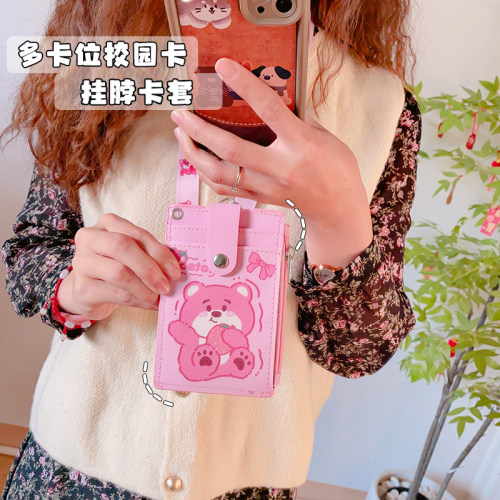 学生校园挂绳卡套多卡位饭卡校卡地铁卡公交卡交通卡厚卡包零钱包 - 图3