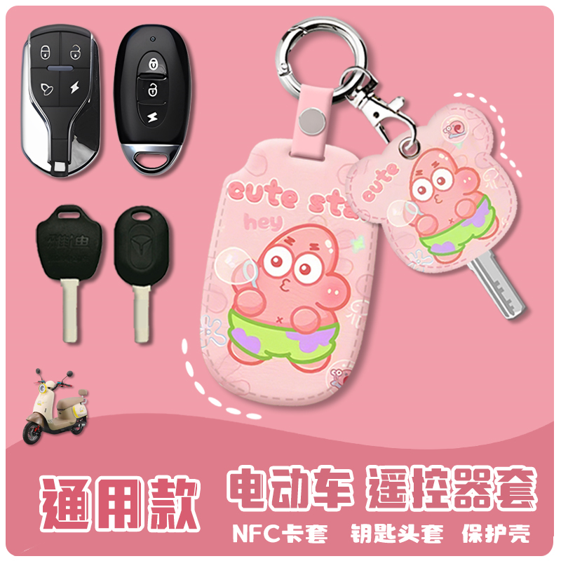 商品详情图片